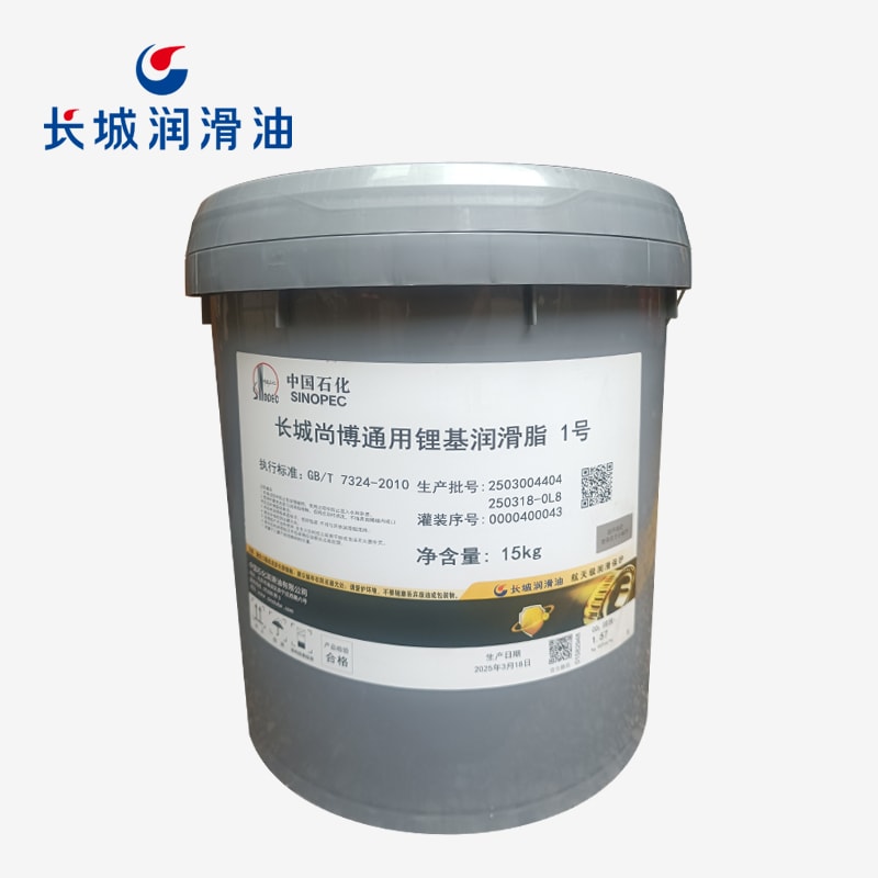長(zhǎng)城通用鋰基潤(rùn)滑脂1號(hào)