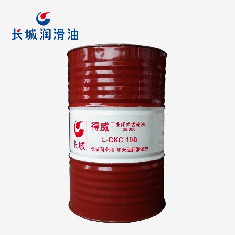 長城得威L-CKC100工業閉式齒輪油