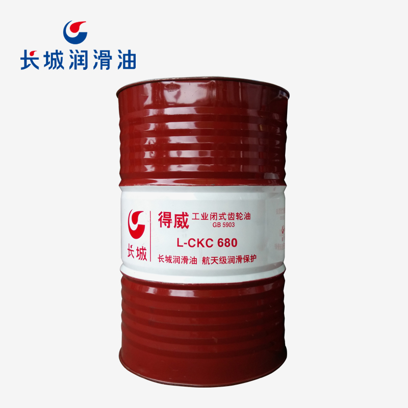長城得威L-CKC680工業閉式齒輪油