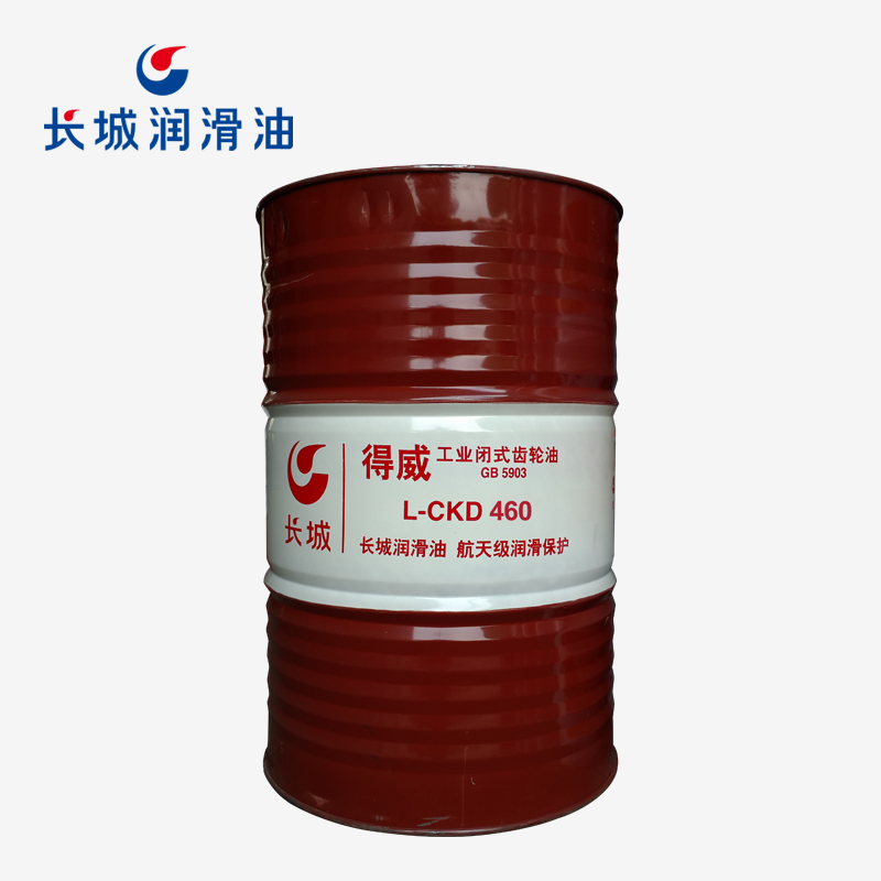長城得威L-CKD460工業閉式齒輪油