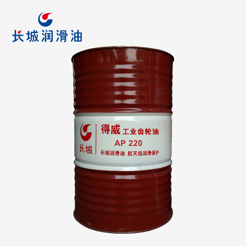 長城AP220工業齒輪油
