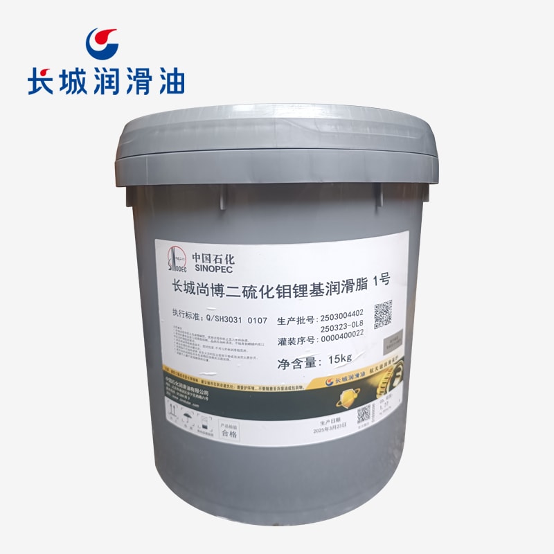 長(zhǎng)城二硫化鉬鋰基潤(rùn)滑脂1號(hào)