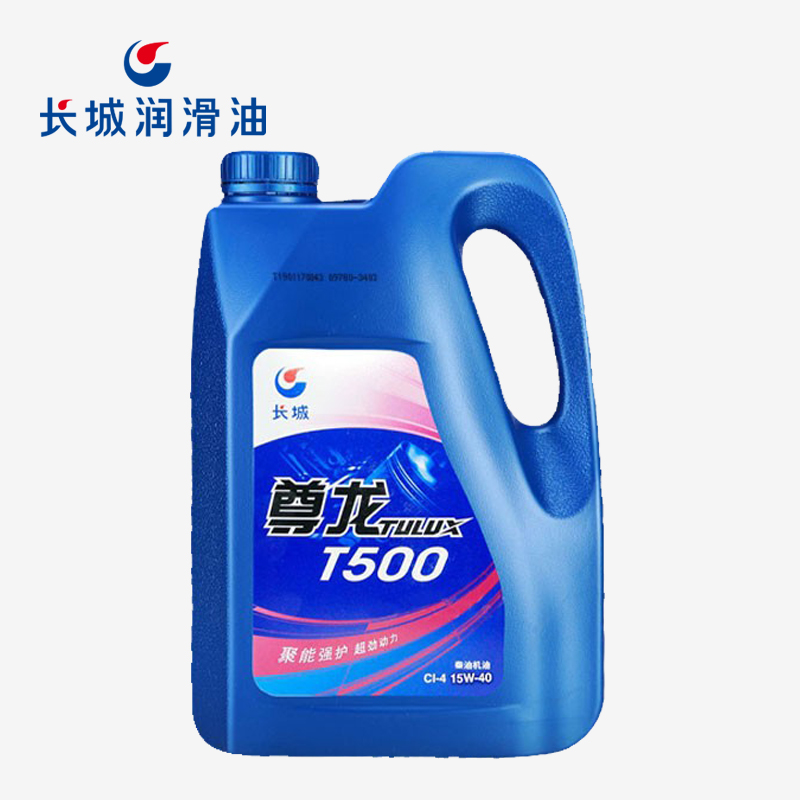 長城尊龍T500 CI-4 15W-40柴油機(jī)油 3.5kg