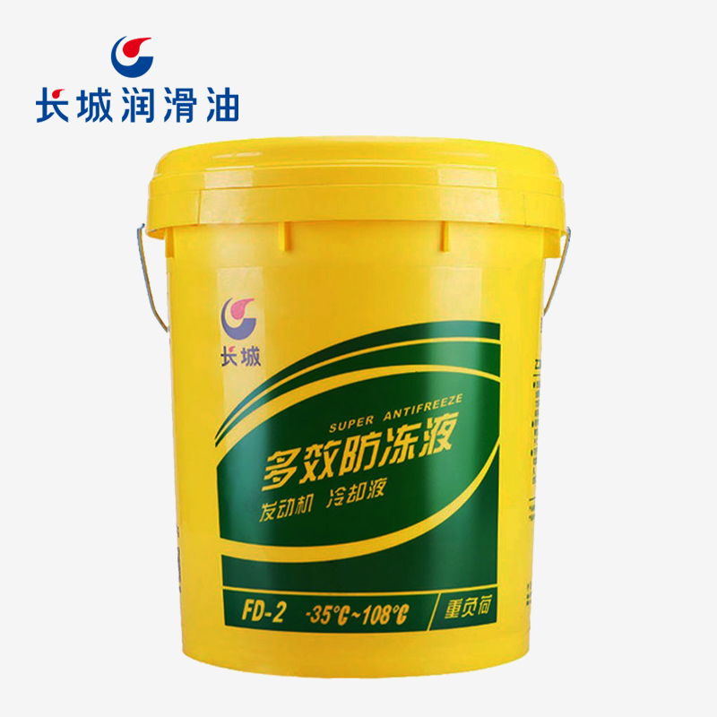 長城多效防凍液Fd-2發動機冷卻液
