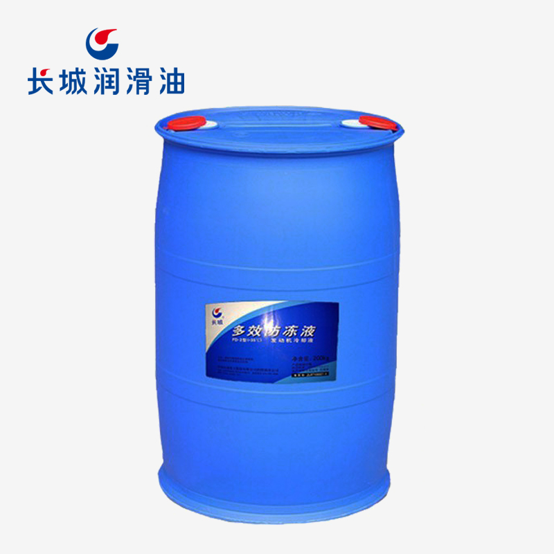 長城多效防凍液FD-2發動機冷卻液