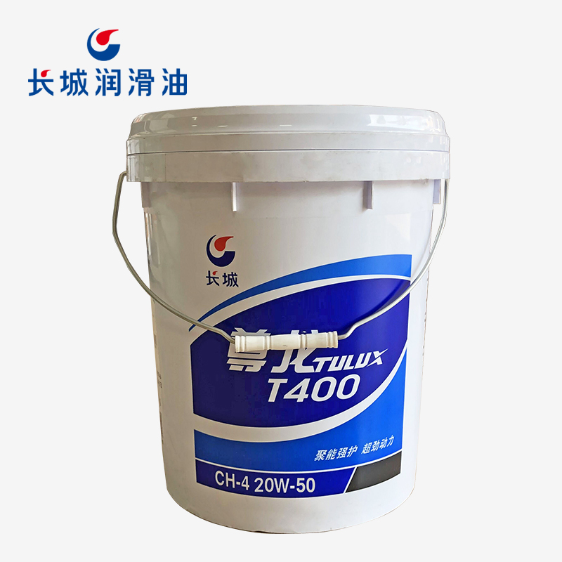 長(zhǎng)城尊龍T400 CH-4 20W-50柴油機(jī)油 16kg